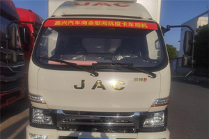 江淮輕卡為滯留卡車司機送溫暖，嘉興帥鈴店在行動！