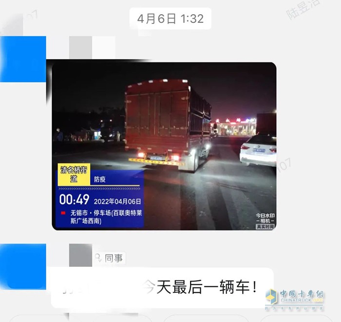 解放動力 抗疫 發(fā)動機