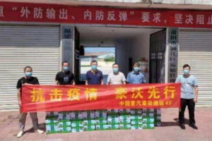 為卡友護(hù)航 中國(guó)重汽助力全國(guó)貨運(yùn)物流保通保暢