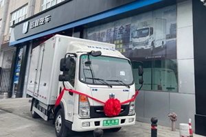 傾聽兩位合作伙伴的聲音，吉利商用車與他們攜手共贏