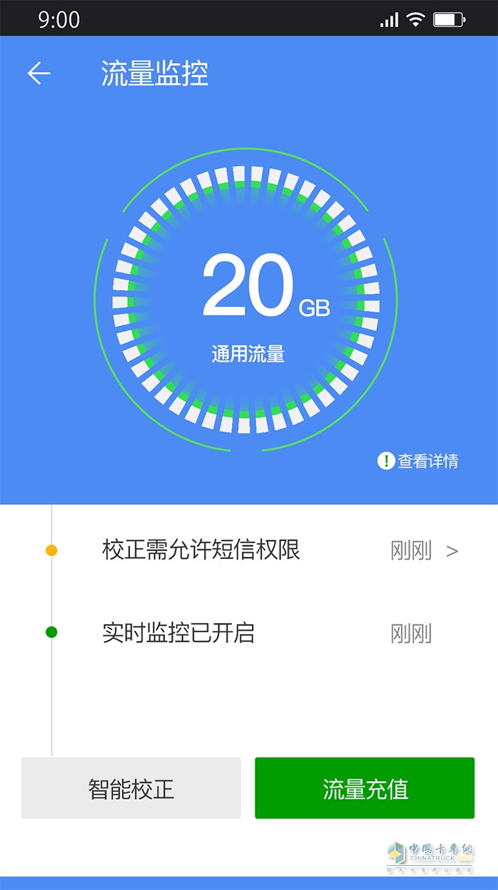 解放車(chē)載WiFi 連接方式 套餐價(jià)格