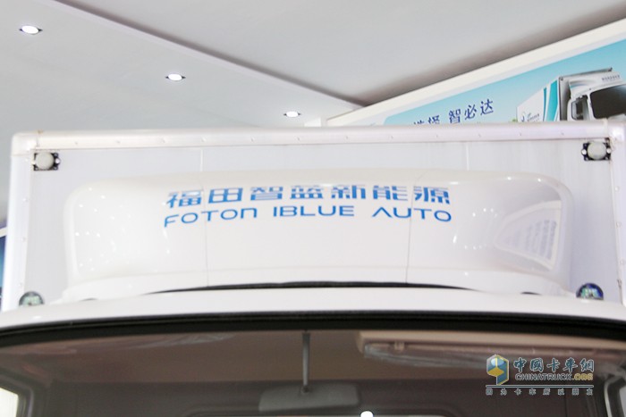 智藍汽車 新能源輕卡 導流罩
