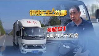 領(lǐng)航S1，百貨行業(yè)的致富神器！