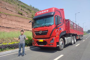 來看“龍騎士”楊師傅如何驗證東風天龍KL520是輛好卡車