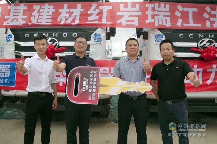 上汽紅巖 杰虎H6 攪拌車(chē)