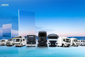 鞏固頭部地位！遠(yuǎn)程汽車(chē)一季度領(lǐng)跑新能源商用車(chē)銷(xiāo)量榜