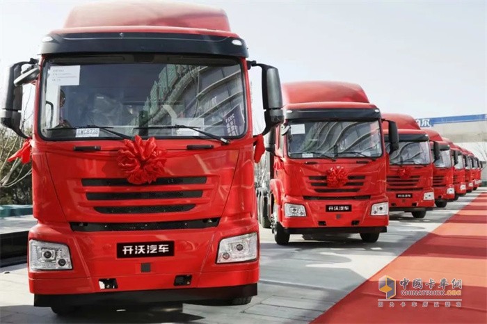 開(kāi)沃汽車 