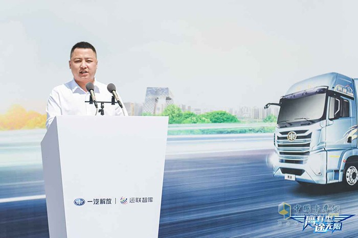 中國公路主干線物流運營實測項目啟動  解放鷹途發(fā)車！