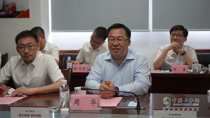 中汽中心黨委委員、副總經(jīng)理周華致辭