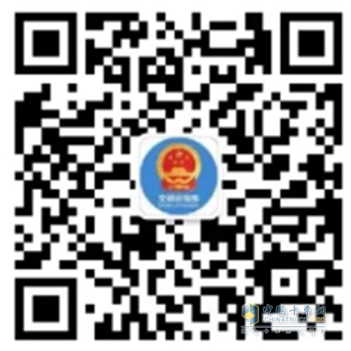 貨運物流保通保暢 公路通行疫情防控政策 查詢服務