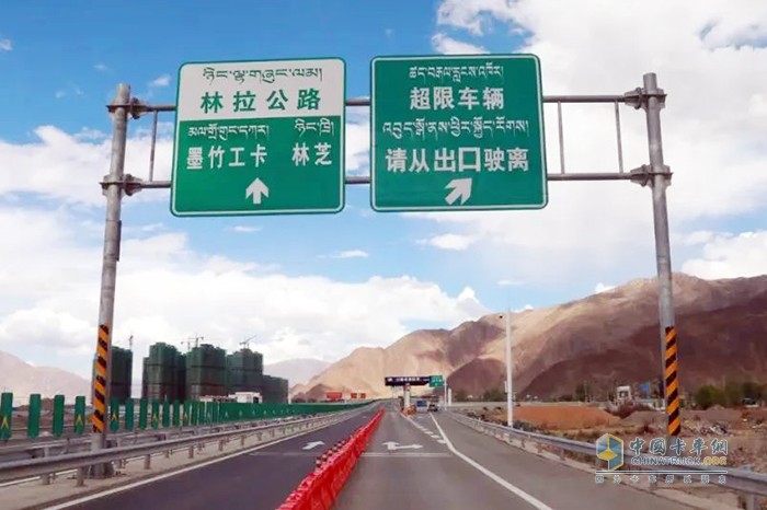 G4218 高等級(jí)公路 貨運(yùn)車輛開(kāi)放 試運(yùn)行