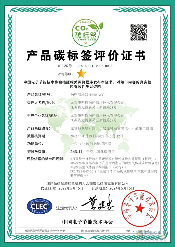 康明斯中國 渦輪增壓技術(shù) 發(fā)動機(jī)