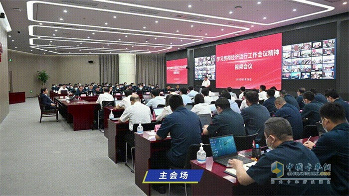 山東重工集團 領導干部會議 譚旭光
