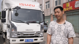 一見傾心 520當(dāng)天上路運(yùn)營 劉金成與慶鈴汽車開啟創(chuàng)富之旅