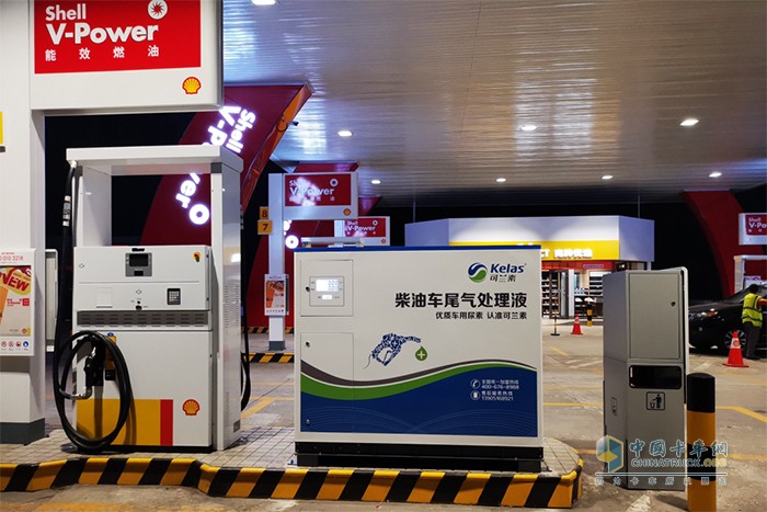 可蘭素 加油站 數(shù)字化運營解決方案