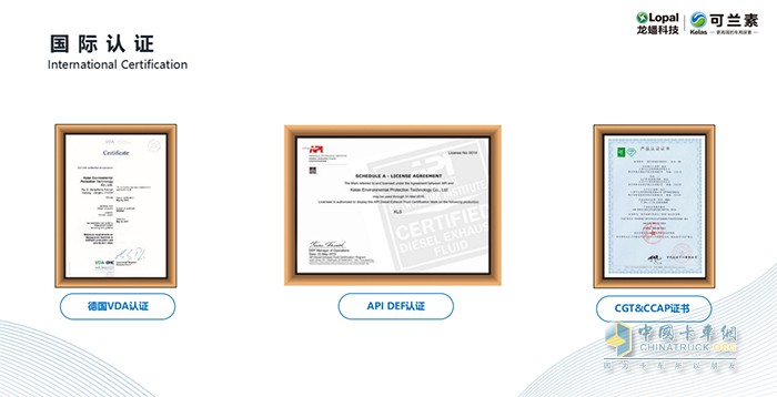 可蘭素 加油站 數(shù)字化運營解決方案
