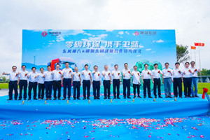 采購500臺(tái)換電重卡！東風(fēng)柳汽攜手柳鋼集團(tuán)要干一件大事