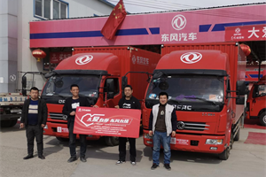 以愛戰(zhàn)“疫”! 東風(fēng)輕型車開啟封控卡友補(bǔ)貼援助行動！