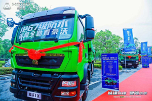 有了中國重汽第四代豪沃TX渣土車 渣土運輸更輕松