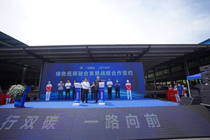 解放青汽JH6 LNG交付長通物流，雙方10載同行再推貨運行業(yè)綠色發(fā)展