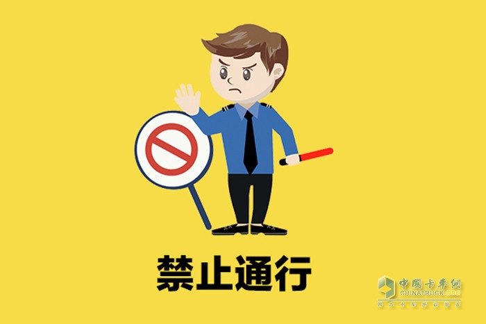 浙江省 加快人員貨物自由流動 貨運車輛
