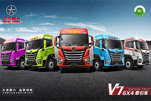 “細(xì)節(jié)控”福音！大運(yùn)V7給你理想中的移動(dòng)之家