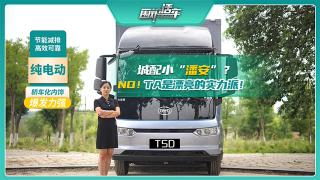 城配小“潘安”？NO! 比亞迪是漂亮的實力派！