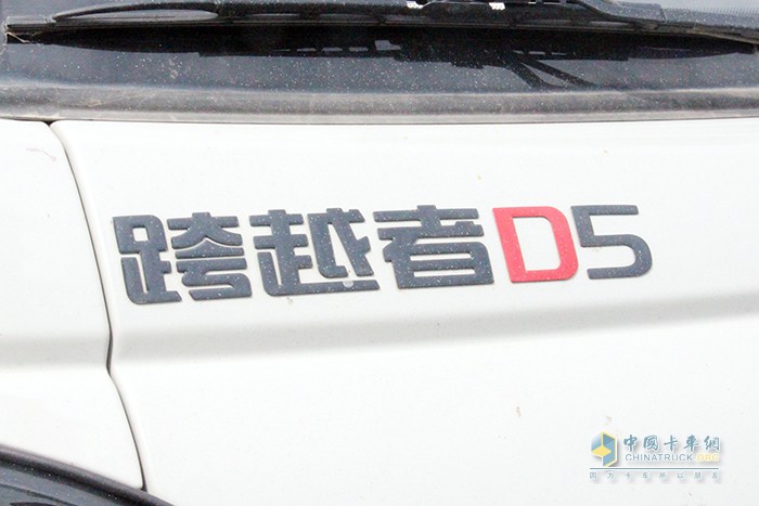 長(zhǎng)安跨越 跨越者D5 屈原