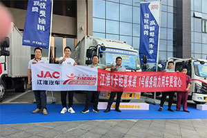 【1號服務】國六時代 江淮1卡服務站助力用車更省心