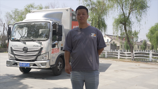 歐馬可S1 他的貨運路上好伙伴！