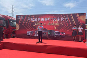 以品質(zhì)贏信賴，一批上汽紅巖杰獅LNG牽引車成功交付晉中大客戶