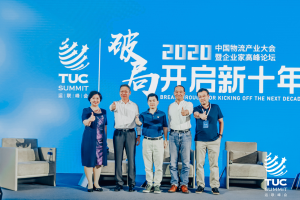 當(dāng)一汽解放碰上智慧物流，會(huì)擦出怎樣的火花？