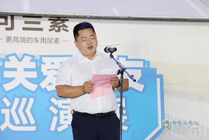 可蘭素 關(guān)愛(ài)卡友 全國(guó)巡演