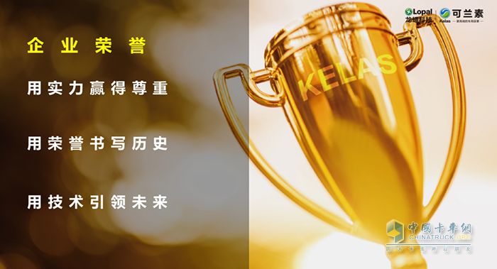 可蘭素,車用尿素,國(guó)六