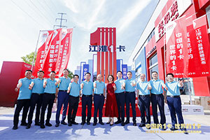 瞄準(zhǔn)世界第一高端智能卡車，江淮1卡引領(lǐng)中國品牌向上發(fā)展