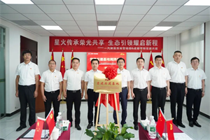 一汽解放西南營銷部&成都青特：同心向黨，共創(chuàng)藍(lán)途！