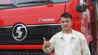 陜汽德龍L5000憑借優(yōu)秀品質(zhì)深受周濤信賴