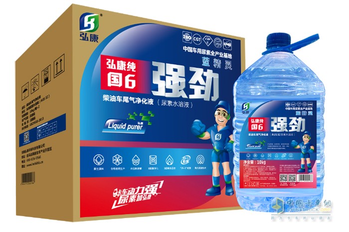 弘康環(huán)保 車用尿素 國(guó)六解決方案