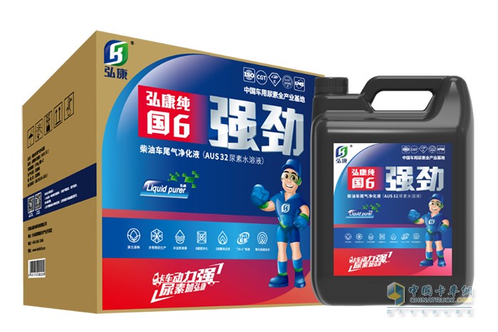 弘康環(huán)保 車用尿素 國(guó)六解決方案