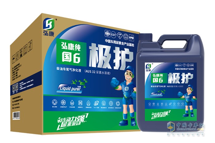 弘康環(huán)保 車用尿素 國(guó)六解決方案