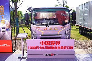 節(jié)油+承載強 江淮1卡駿鈴金飯碗 卡車圈的爆款車型 