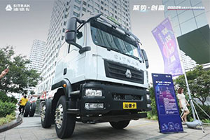 聚勢·創(chuàng)贏-泰山腳下的這場年中會為您帶來“?！毕硎⒀?！