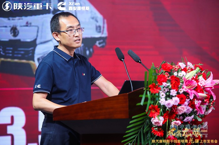 陜重汽銷售公司新明珠項目組副組長邱書文