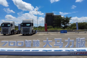 試乘試駕廣汽日野大馬力新車型 提前劇透未來市場的運(yùn)輸主角
