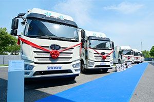 一汽解放與重塑集團(tuán)完成100輛氫燃料電池汽車交付