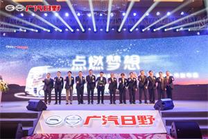 廣汽日野產(chǎn)品“四部曲”，源于匠心，臻于品質(zhì)