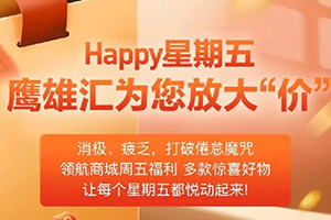 解放卡車周五雙重好禮，這波福利有點大！