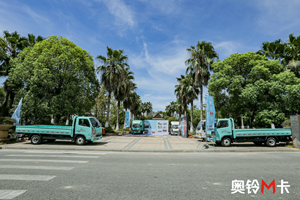領略“山水之鄉(xiāng)” 奧鈴M卡上市江西南昌