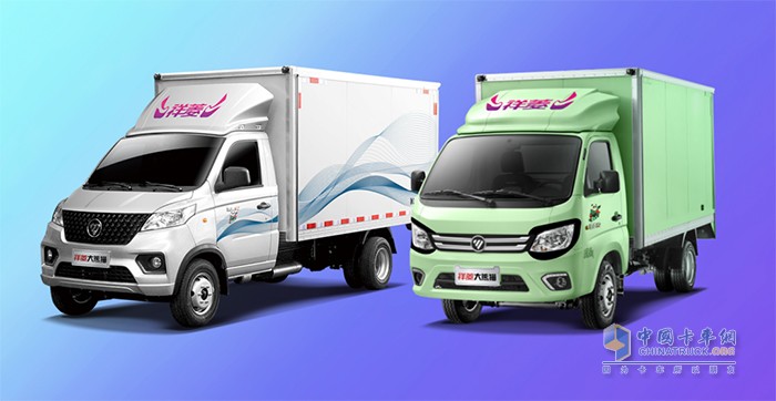 福田汽車(chē)祥菱 8月28日 五重豪禮