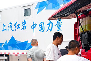 馳騁油田 品質擔當 “紅巖造”讓油田作業(yè)從此不一樣！